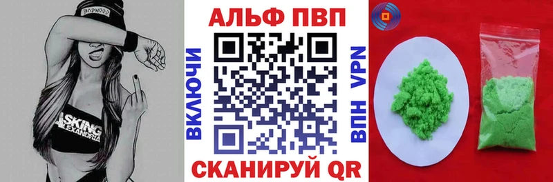 OMG как зайти даркнет сайт Макаров A-PVP СК КРИС