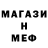 Кетамин VHQ Stark Samara