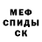 Амфетамин Розовый Yvette Henderson