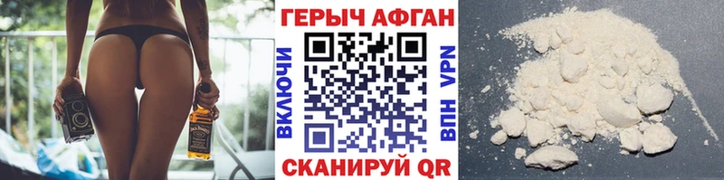 ссылка на мегу ссылки  Макаров  ГЕРОИН хмурый 