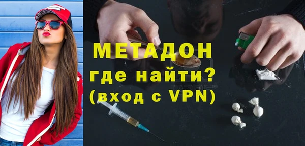 мяу мяу мука Магадан