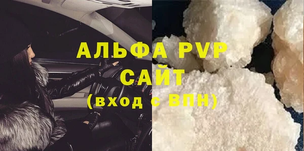 тгк Майский