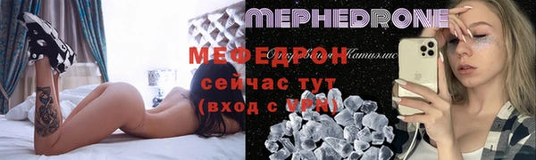 трава Магас