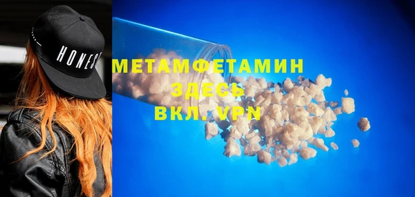 трава Магас