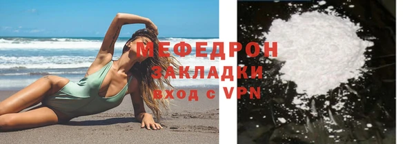 тгк Майский