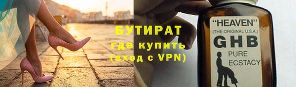 тгк Майский