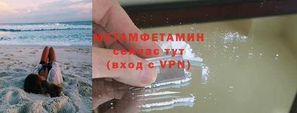 метамфетамин Кирс