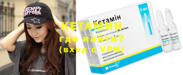 трава Магас