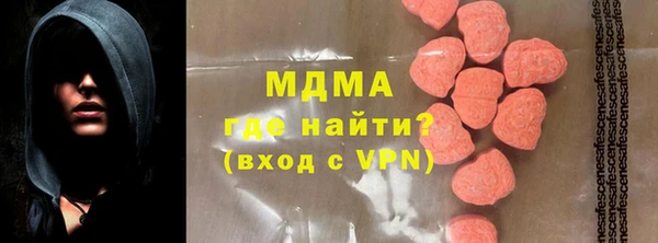 тгк Майский