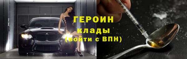 трава Магас