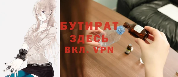 тгк Майский