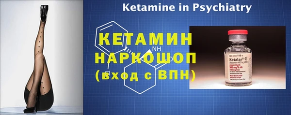 трава Магас
