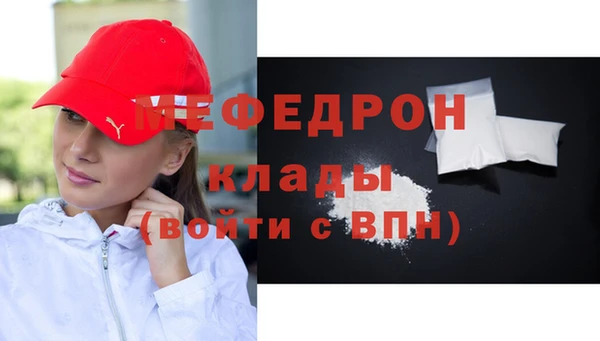 тгк Майский