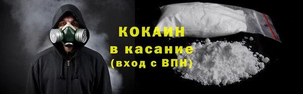 тгк Майский