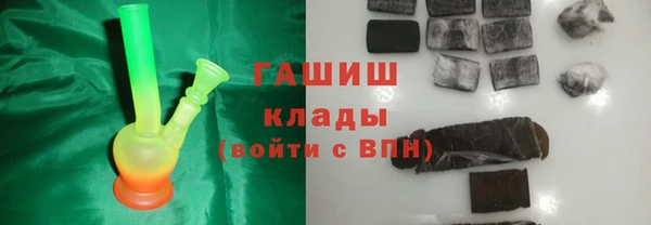 кокаин перу Лиски