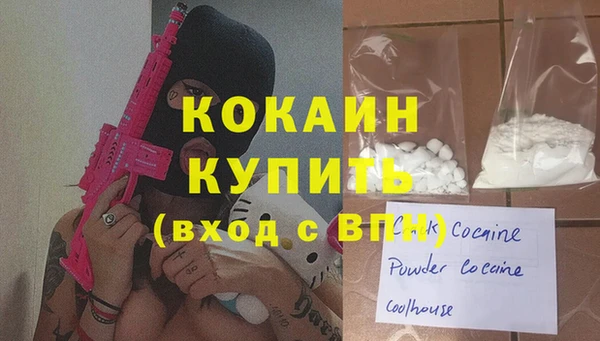 кокаин перу Лиски