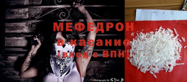 трава Магас