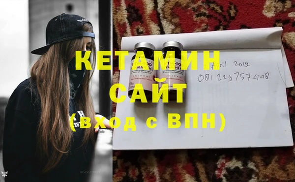 тгк Лабытнанги