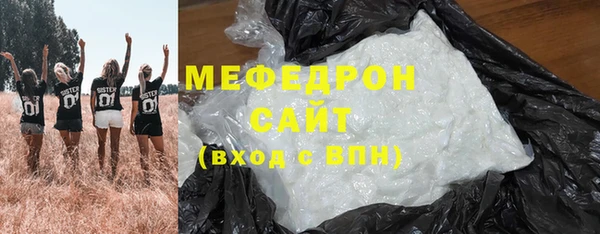 трава Магас