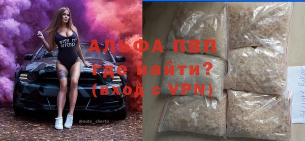 кристаллы Липки