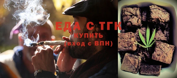 тгк Майский