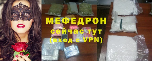 бутик Ладушкин