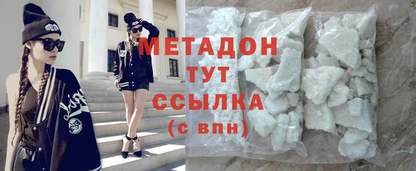 трава Магас