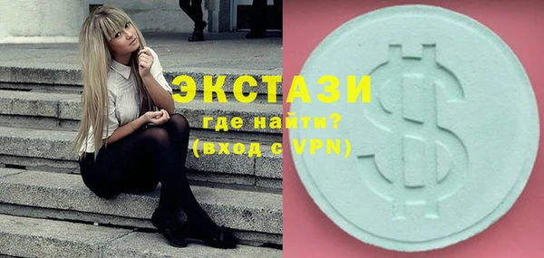 трава Магас