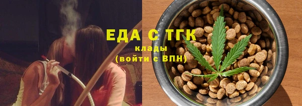 тгк Майский