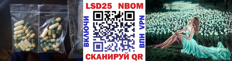купить наркотик Макаров ЛСД экстази кислота