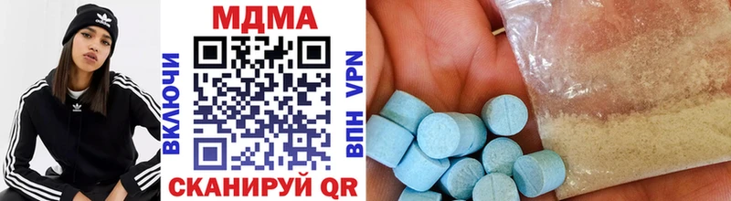 MDMA Molly  Макаров 