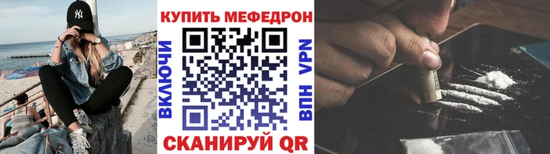 МЕФ 4 MMC  кракен онион  Макаров 
