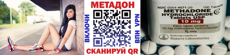 Метадон VHQ  Макаров 