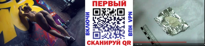 Первитин Methamphetamine цены наркотик Макаров