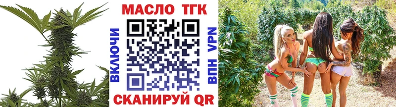 Дистиллят ТГК Wax  мега ссылки  Макаров 